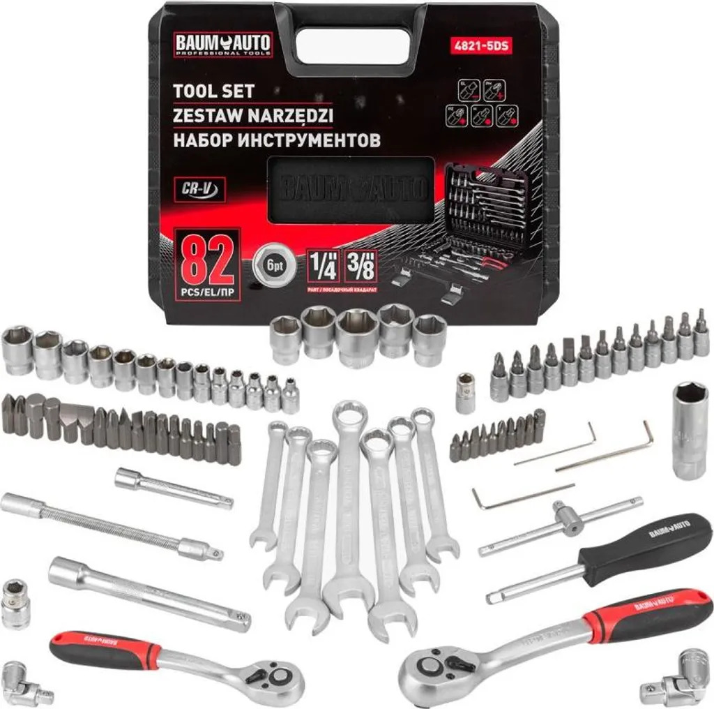 Mallette de maintenance mécanique 82 pièces, clés mixtes de 4 à 22mm - 2