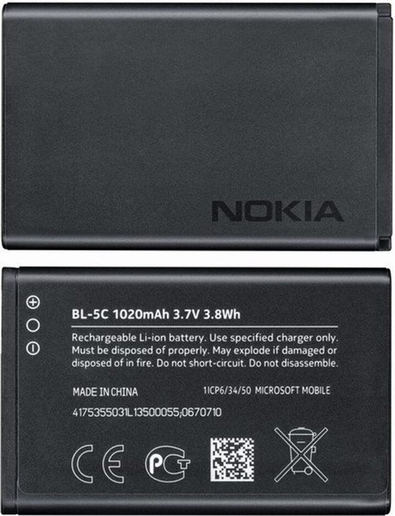 Oryginalna bateria Nokia BL-5C 1020mAh Zdjęcie produktu 
