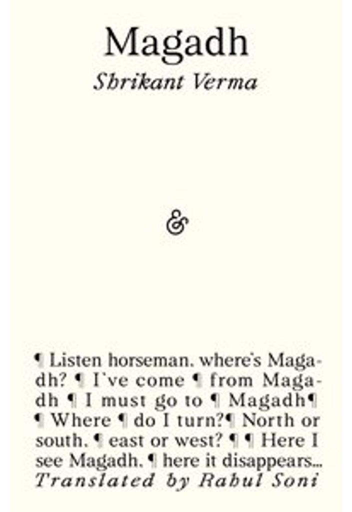 Magadh