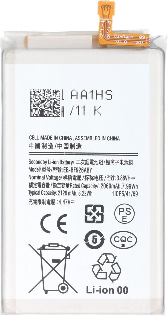 Akku passend für Samsung Galaxy Z Fold 3, SM-F926B, Li-Polymer, 3,8V, 2280mAh, 8,7Wh, ohne Werkzeug