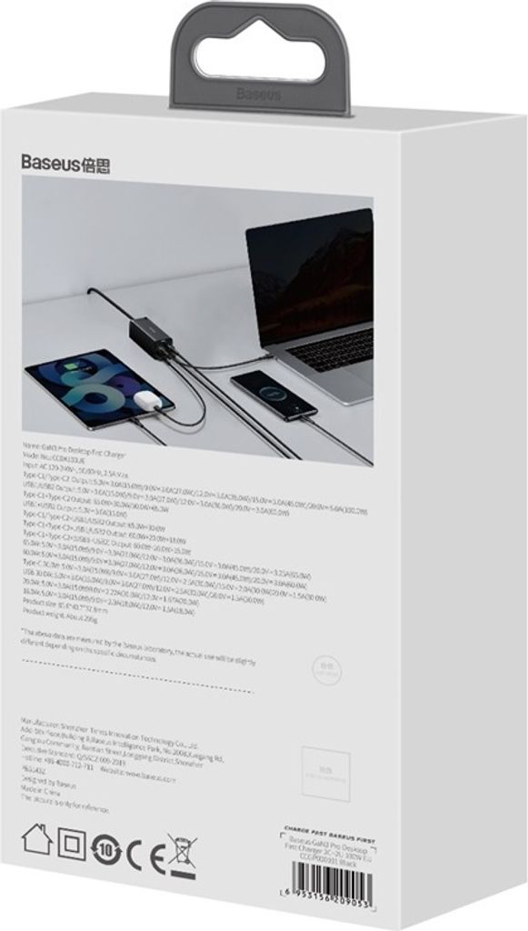 Baseus GaN3 Pro Wandladegerät 2xUSB-C + 2xUSB, 100W Produktbild 13