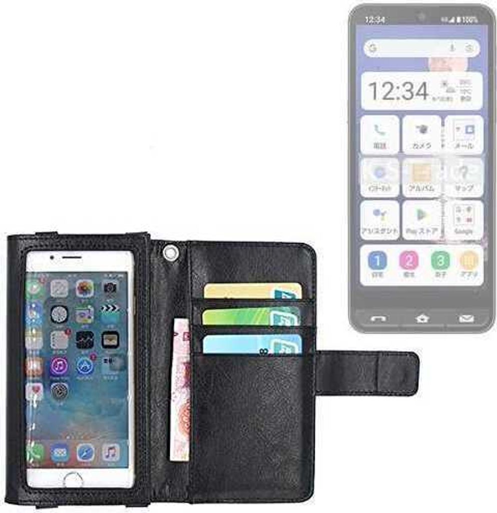 K-S-Trade Handy Hülle Schutz Hülle Kompatibel mit Sharp Basio Active2 Case mit Displayschutz / Schutzfolie Flip Cover Wallet case Etui Hülle