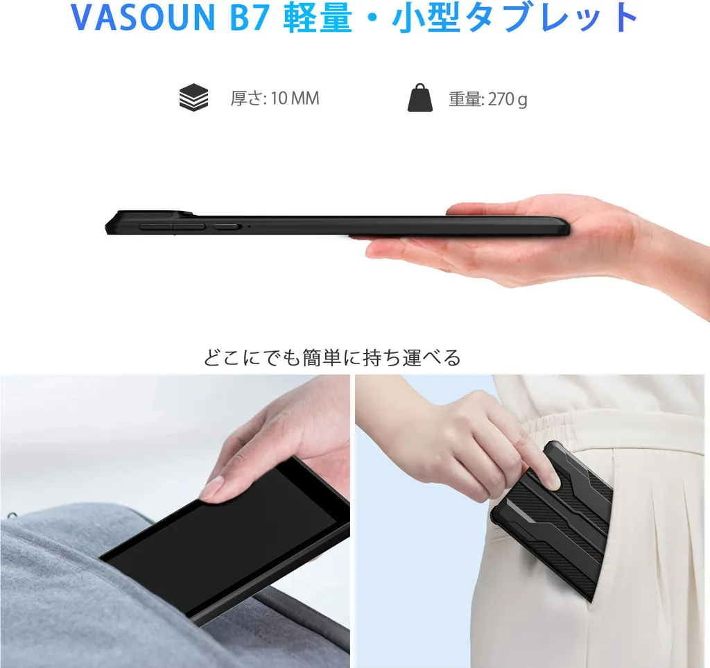Mini tablette tactile 7 pouces Wi-Fi 6 Android 15 puissante et compacte - 3