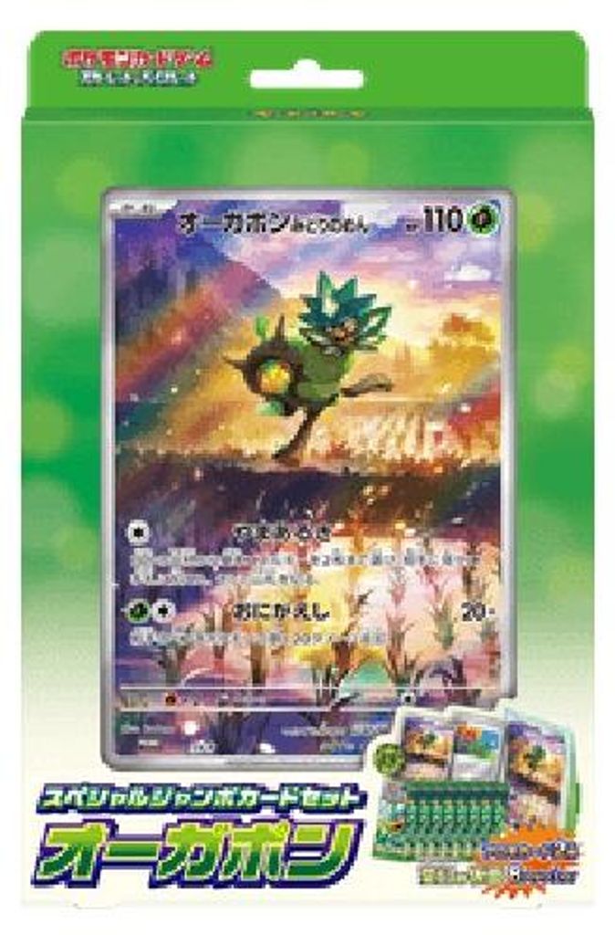 Pokemon Special Jumbo Card Set Ogerpon Japanisch