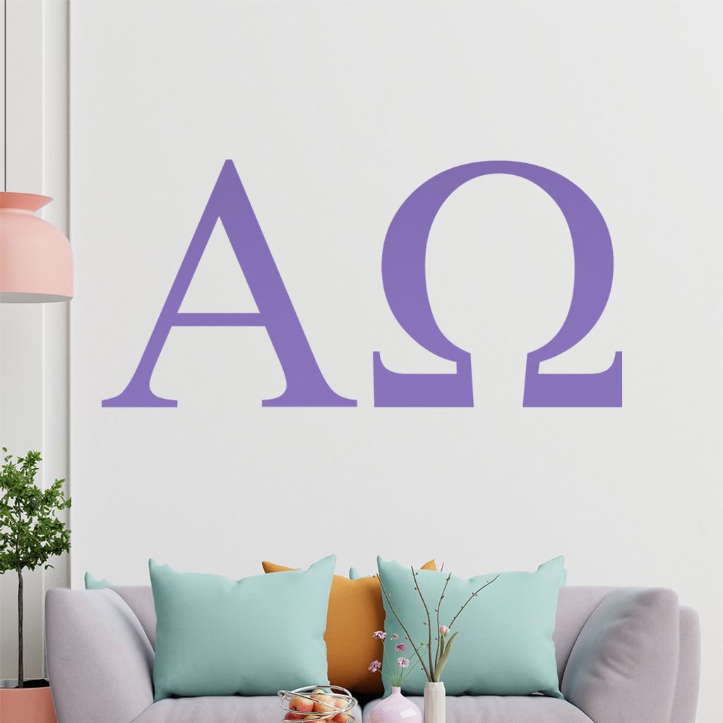 KIWISTAR das A und O - Anfang und das Ende Wandtattoo in 6 Größen - Wandaufkleber Wall Sticker - Dekoration, Küche, Wohnzimmer, Schlafzimmer, Ba...