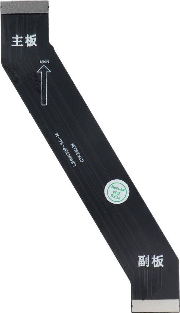 Haupt-Klebeband passend für XIAOMI POCO F2 PRO