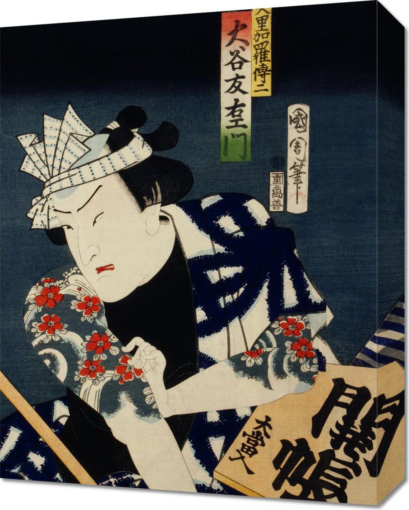 Bild 40x50cm Schauspieler 5, Kunichika Japanisch Vintage für das Wohnzimmer