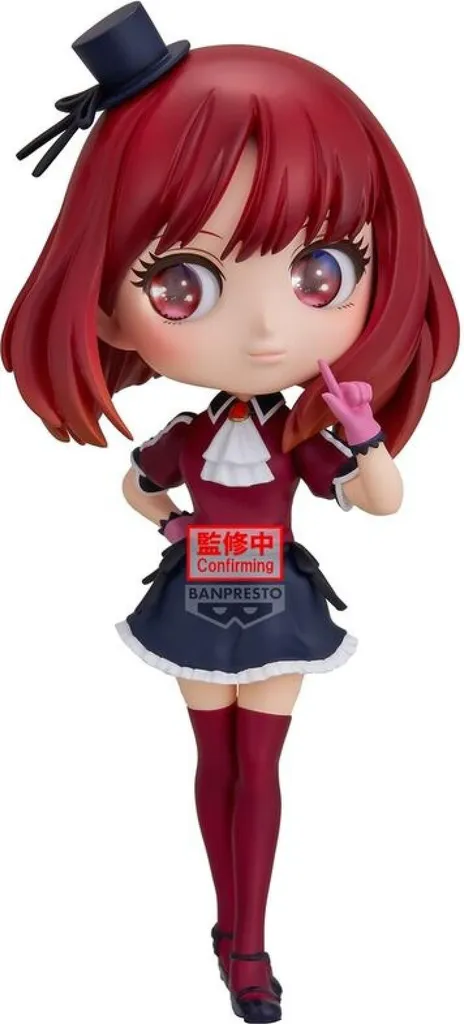 Figurine Kana Arima Q Posket Banpresto 14cm Oshi No Ko Version A