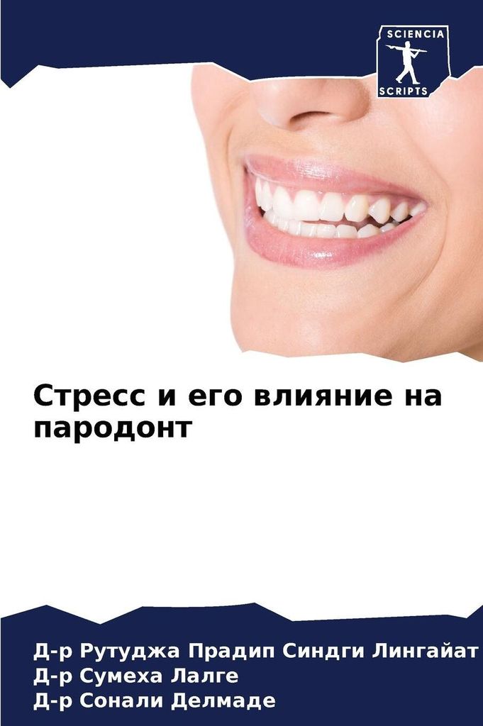Stress i ego wliqnie na parodont