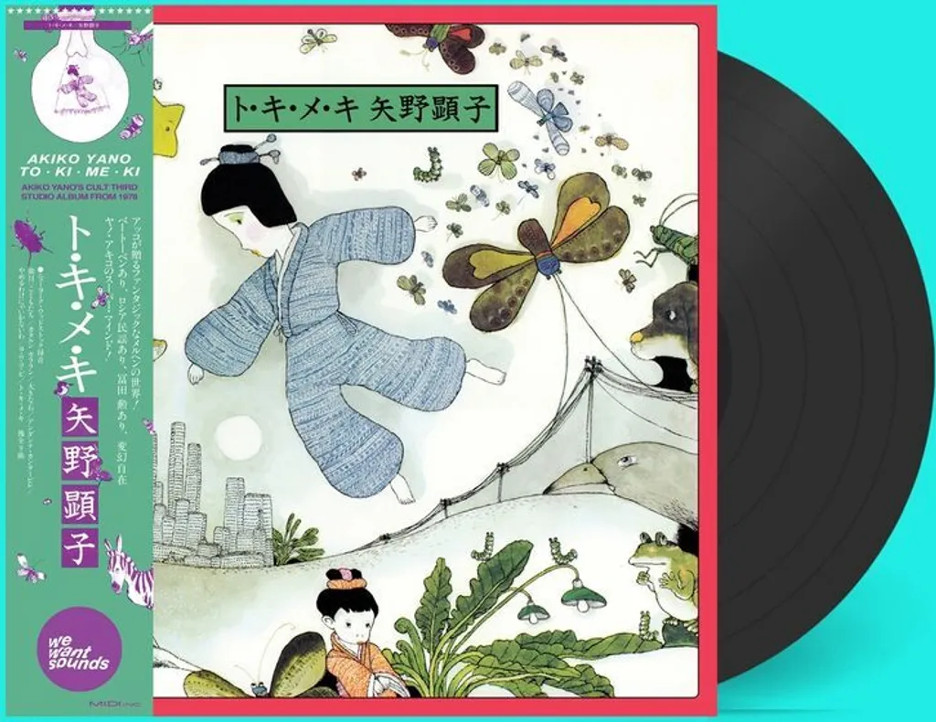 Disque Vinyle Akiko Yano To Ki Me Ki LP Modulor - Musique Japonaise Rare