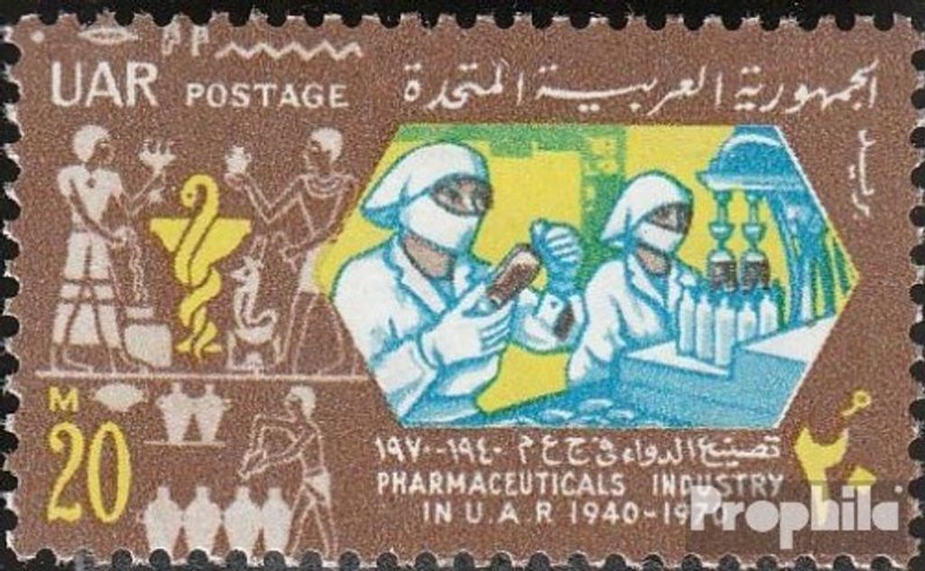 Briefmarken Ägypten 1970 Mi 985 (kompl.Ausg.) postfrisch Industrie
