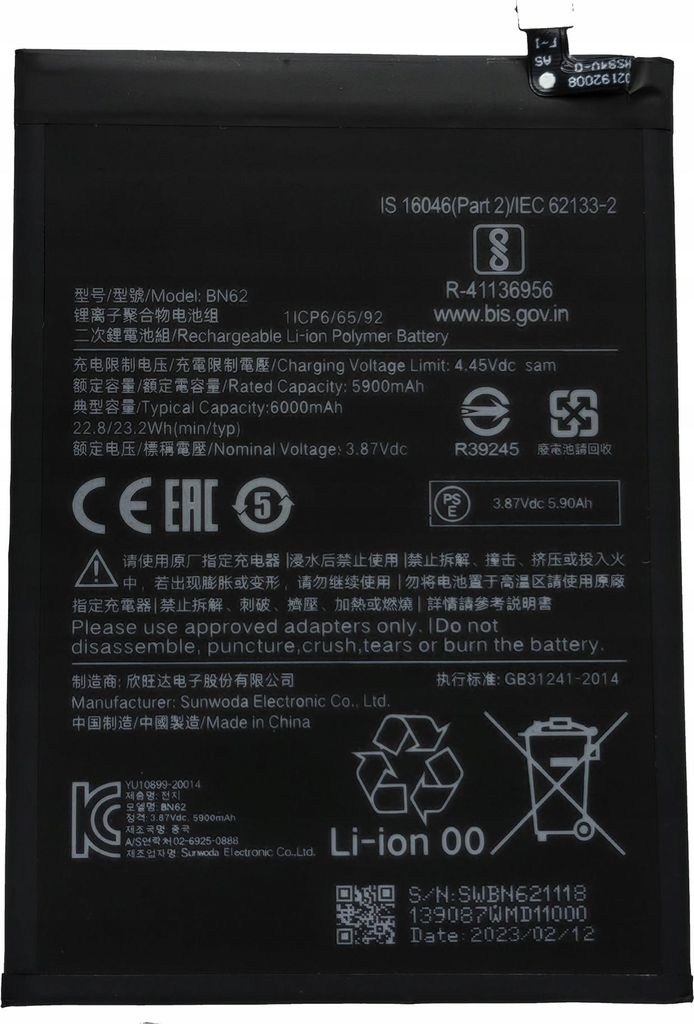 BN62 Batteria per Redmi 9T Poco M3 Batteria di ricambio Immagine del prodotto 