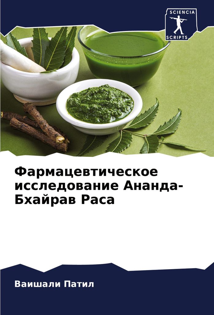 Farmacewticheskoe issledowanie Ananda-Bhajraw Rasa