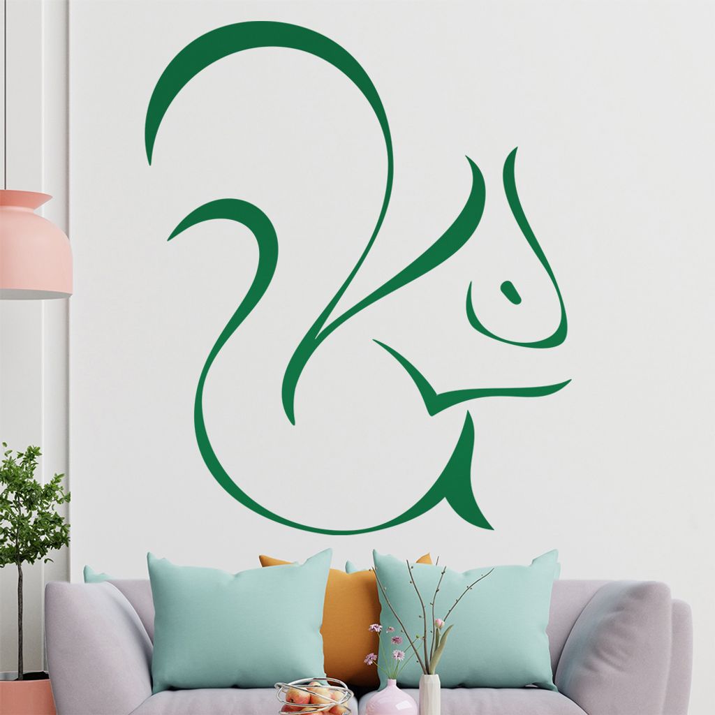 Eichhörnchen Linien Wandtattoo in 6 Größen - Wandaufkleber Wall Sticker - Dekoration, Küche, Wohnzimmer, Schlafzimmer, Badezimmer