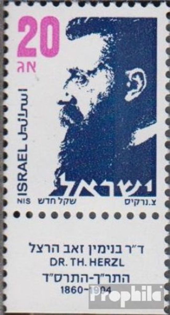 Briefmarken Israel 1986 Mi 1021x mit Tab ohne Phosphorstreifen postfrisch Freimarken: Theodor Herzl