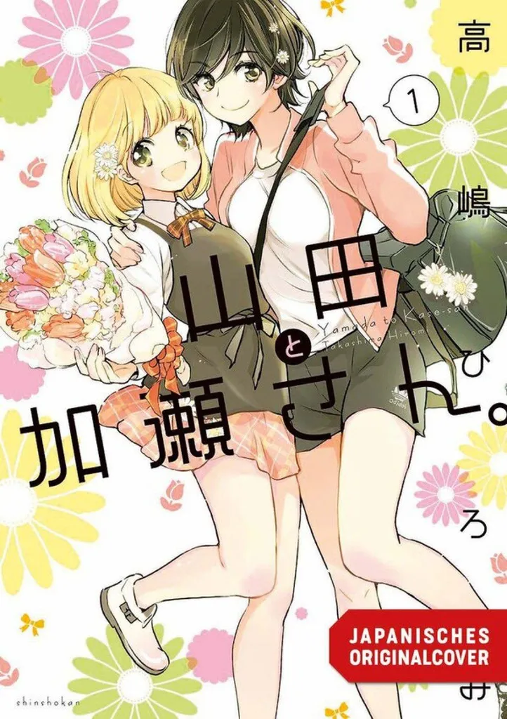 Manga Yamada et Kase-san Tome 01 : Idéal pour Découvrir le Yuri Tout en Douceur