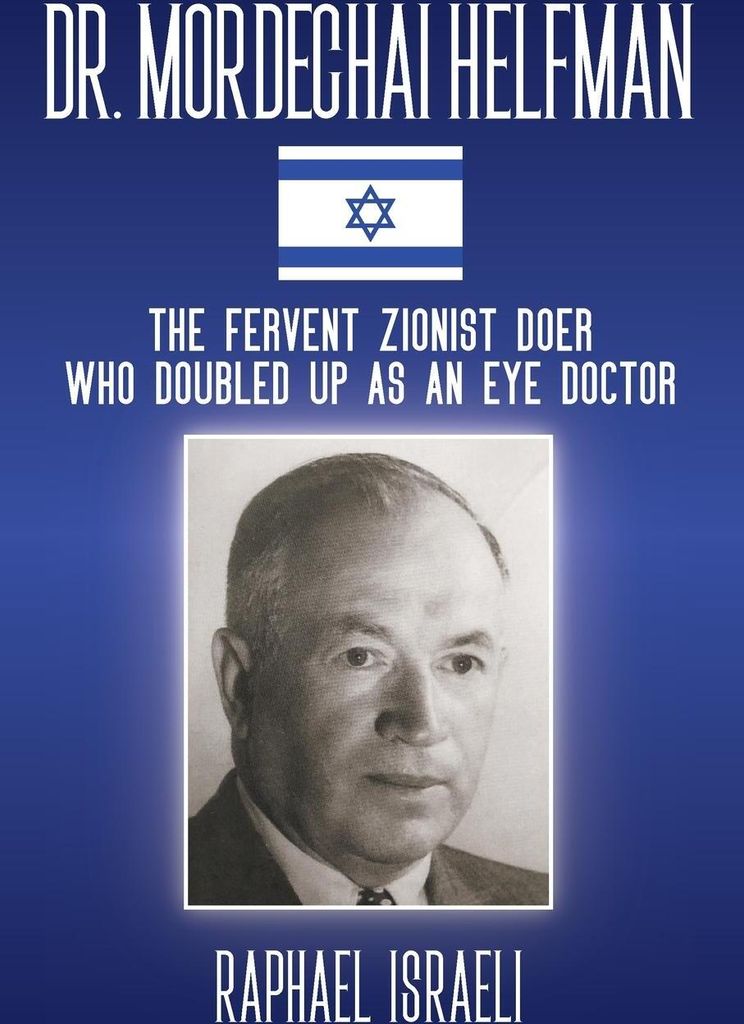 Dr. Mordechai Helfman