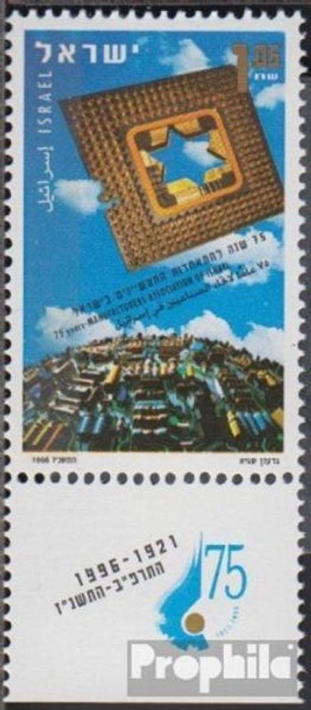 Briefmarken Israel 1996 Mi 1366 mit Tab (kompl.Ausg.) FDC Israelischer Herstellerverband