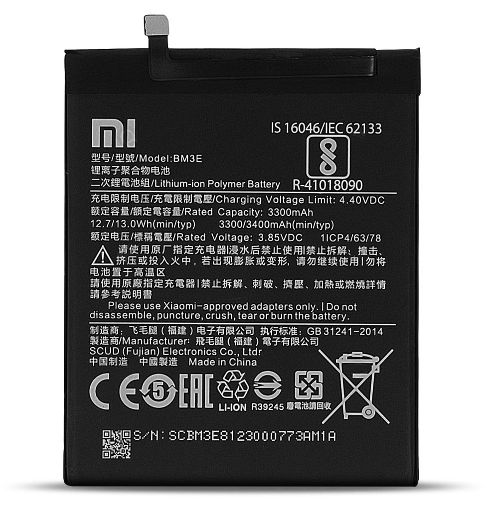 A black battery with text and logos printed on it.