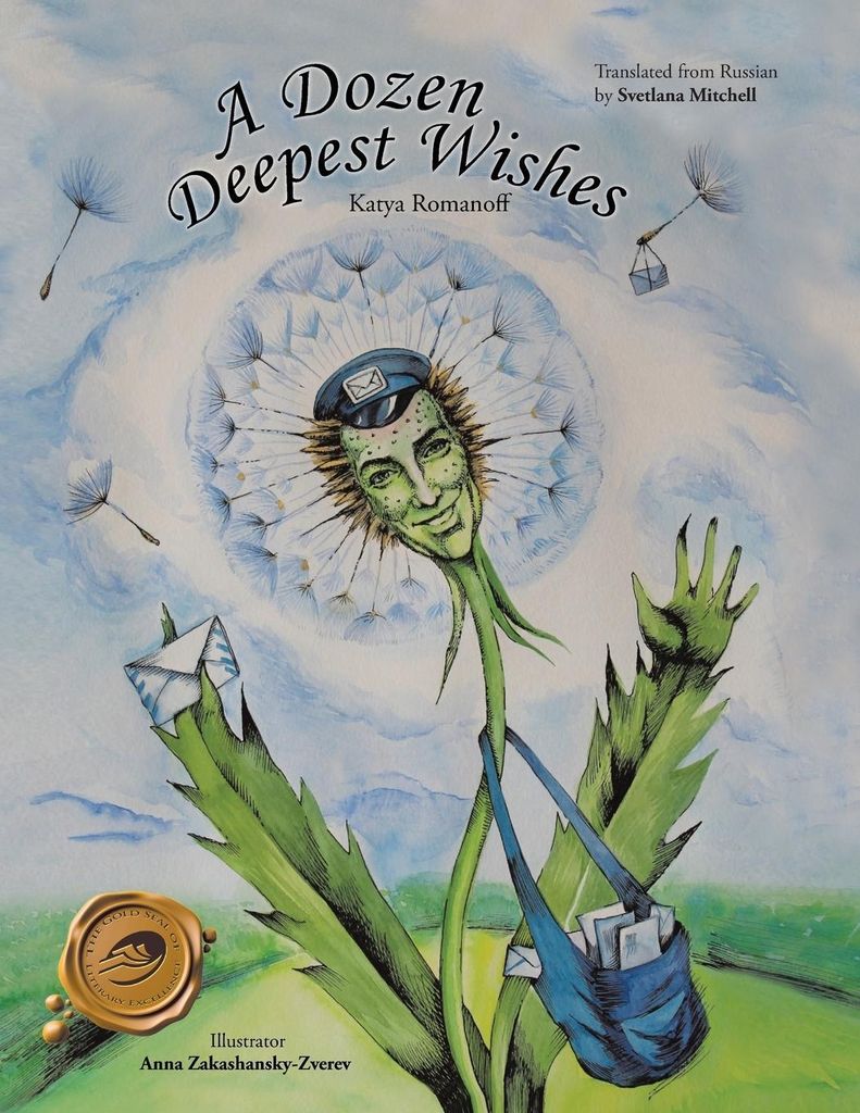 A Dozen Deepest Wishes