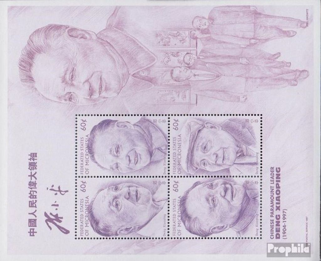 Briefmarken Mikronesien 1997 Mi 537-540 Kleinbogen (kompl.Ausg.) postfrisch Tod von Deng Xiaoping