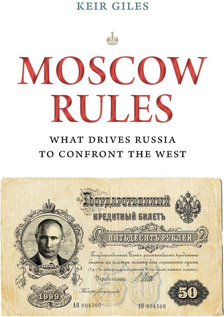 Moscow Rules