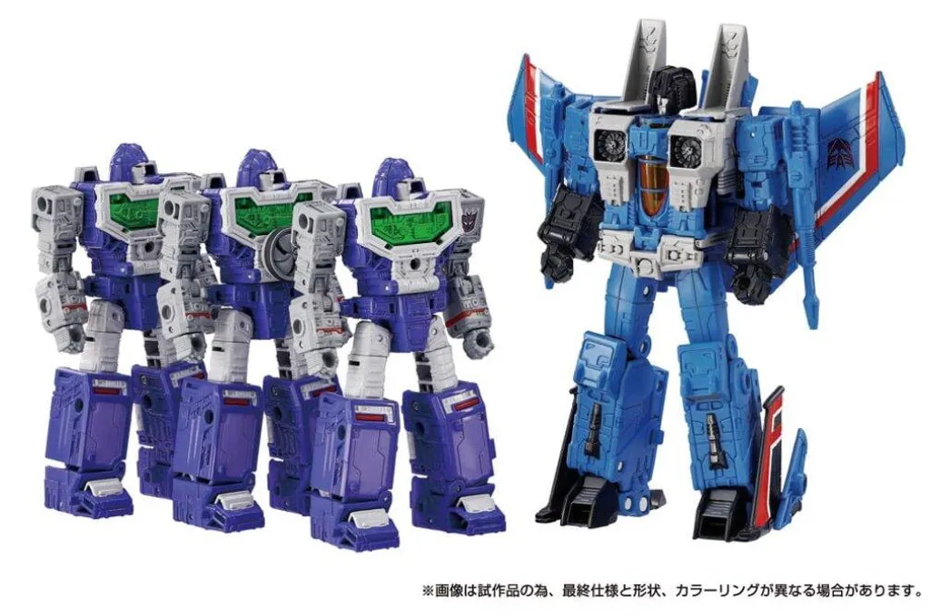 Figurines Transformers Dramatic Capture Decepticon 17 cm Haute Qualité