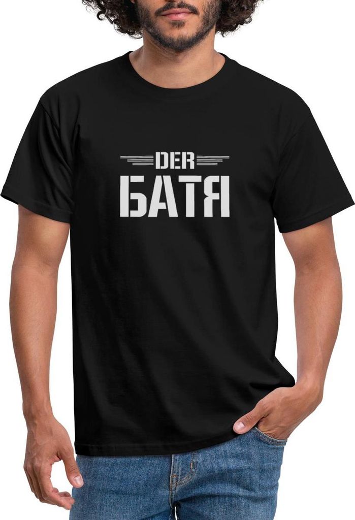 Spreadshirt Russisch Vater Russen Papa der БАТЯ mit Pfeil Männer T-Shirt, L, Schwarz
