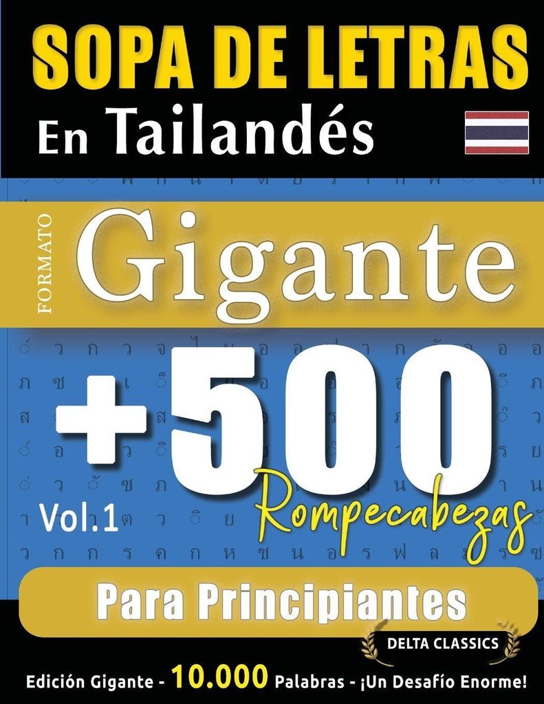 Sopa De Letras En Tailandés Formato Gigante
