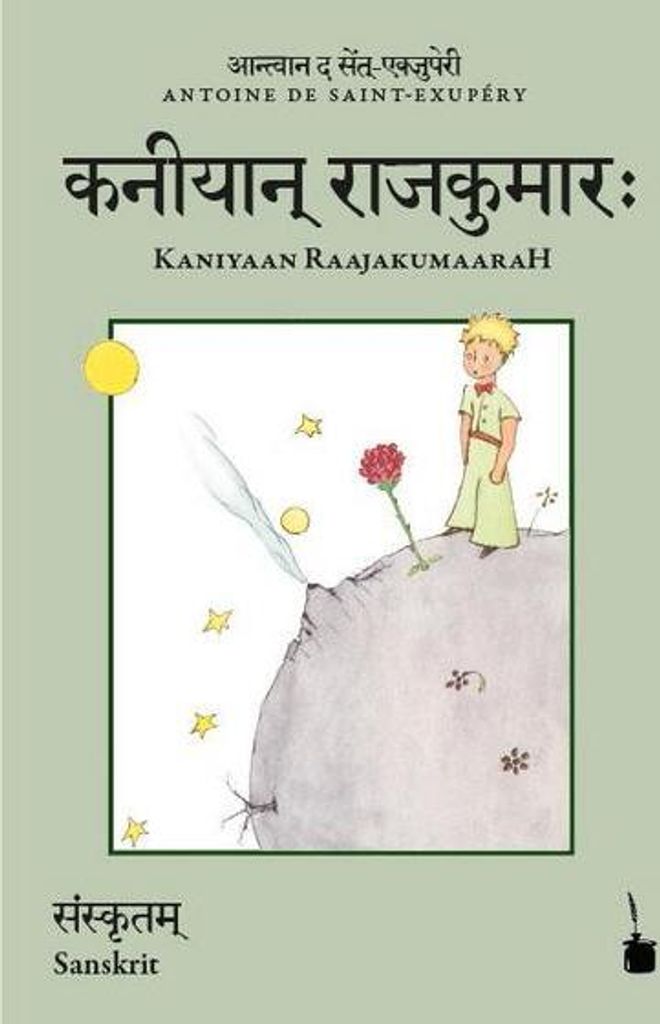 Der kleine Prinz. Kaniyaan RaajakumaaraH, Der kleine Prinz Image du produit 