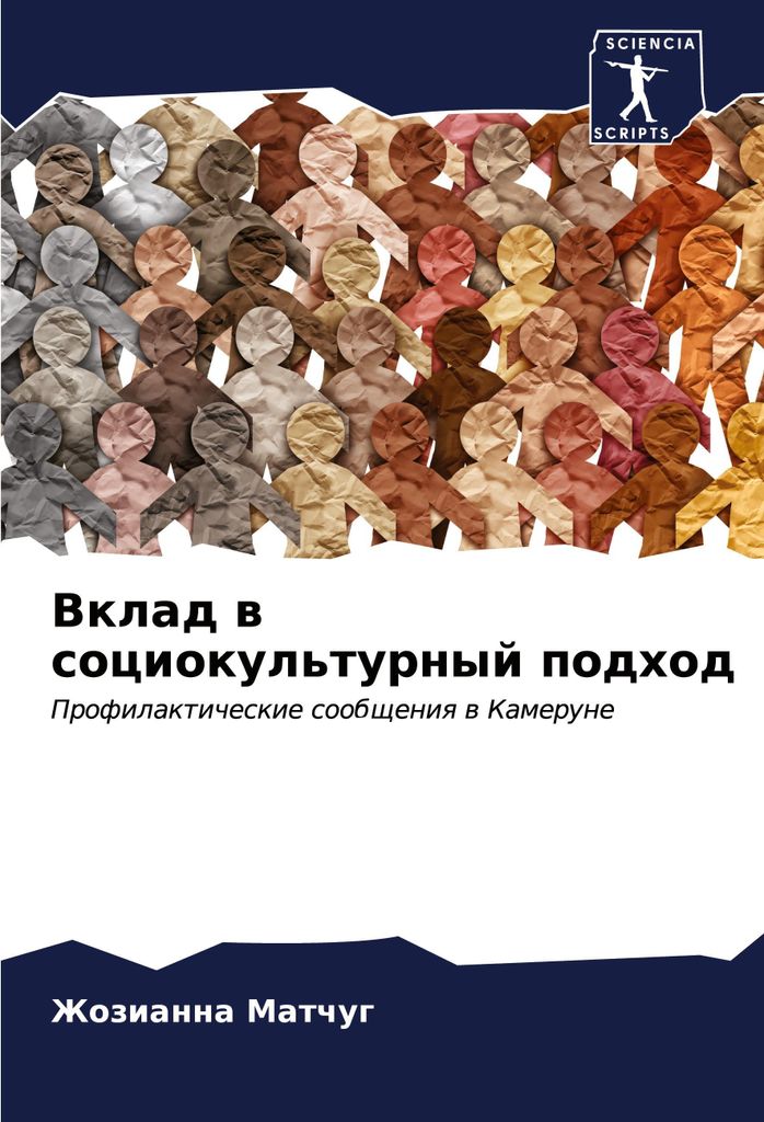 Vklad w sociokul'turnyj podhod