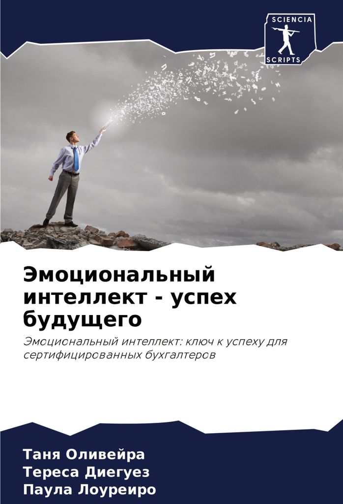 Jemocional'nyj intellekt - uspeh buduschego