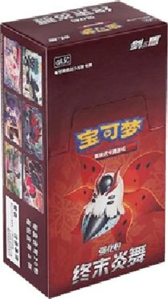 Pack Pokémon Danse des Flammes Finales pour Deck de Compétition