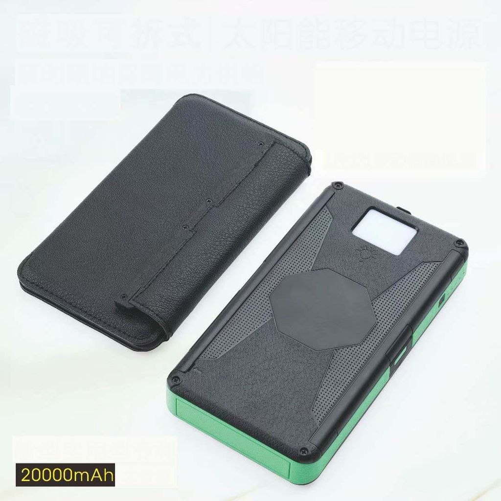 BOT Solární powerbanka SP1 5 panelů 20000mAh oranžová Obrázek produktu 