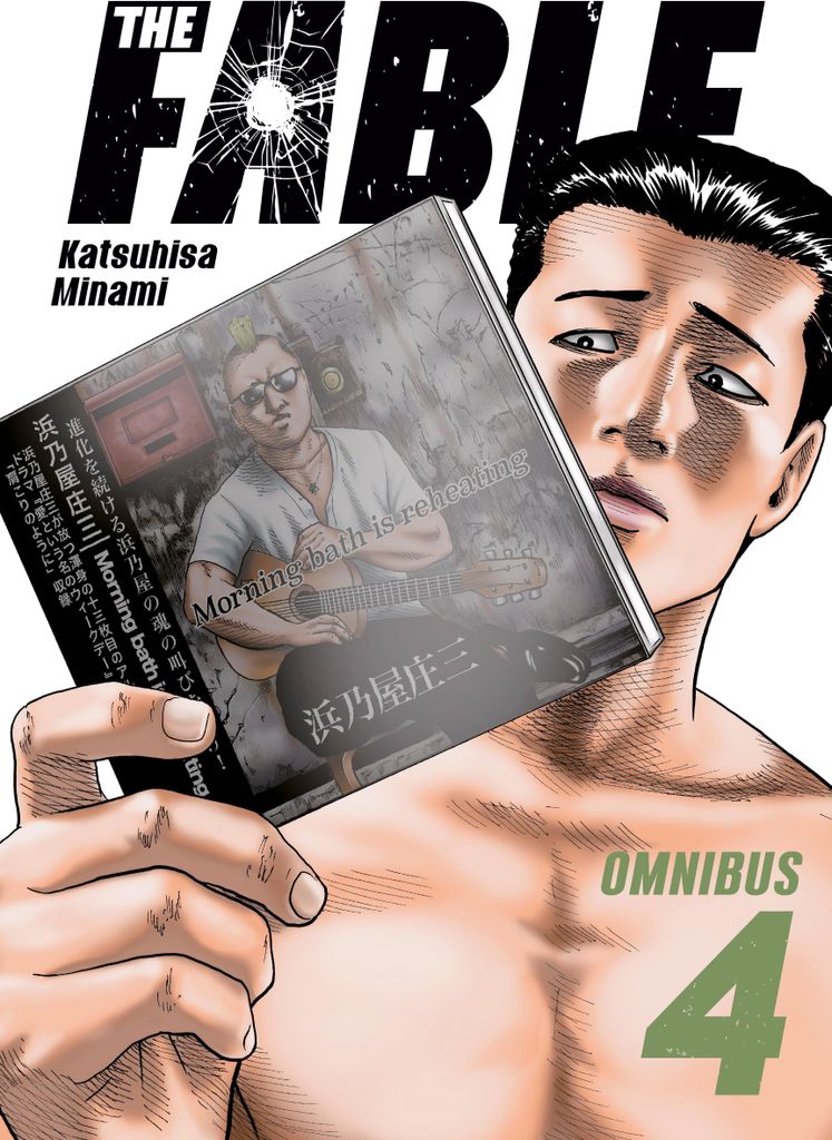 Fable Omnibus 4 Vol 7-8 – Lingua: Inglese
