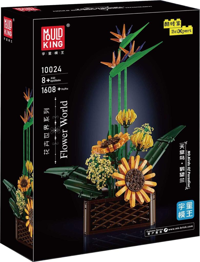 Stavebnica Mould King 10024 Vták z raja, kvetinová svorka, Obrázok produktu 