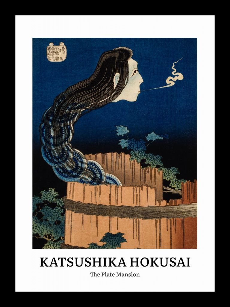 Plakat 13x18cm Design Plate Mansion, Hokusai Vintage für das Wohnzimmer