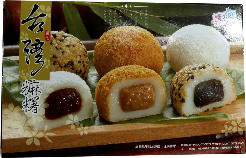 Yuki & Love Mochi gemischt 450g Produktbild 
