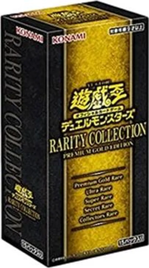 Yu-Gi-Oh! Rarity Collection Premium Gold Edition Booster Box Japonais