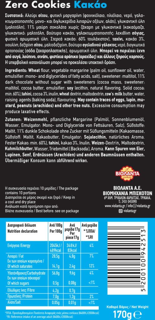 Cookies Doppelkekse Kekse mit Kakao und | Kaufland.de