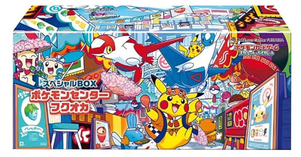 Pokemon Center Fukuoka Special Box (Japanese) Zdjęcie produktu 