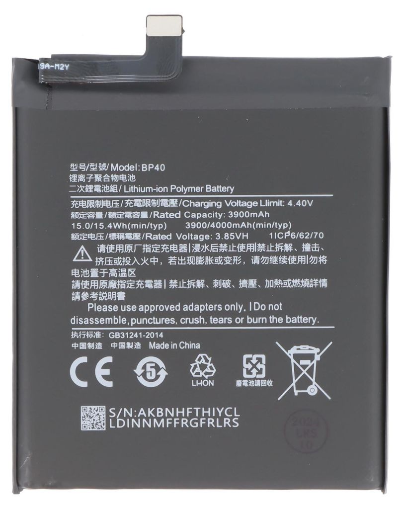Akku passend für Xiaomi Redmi K20 Pro, Li-Polymer, 3,85V, Produktbild 
