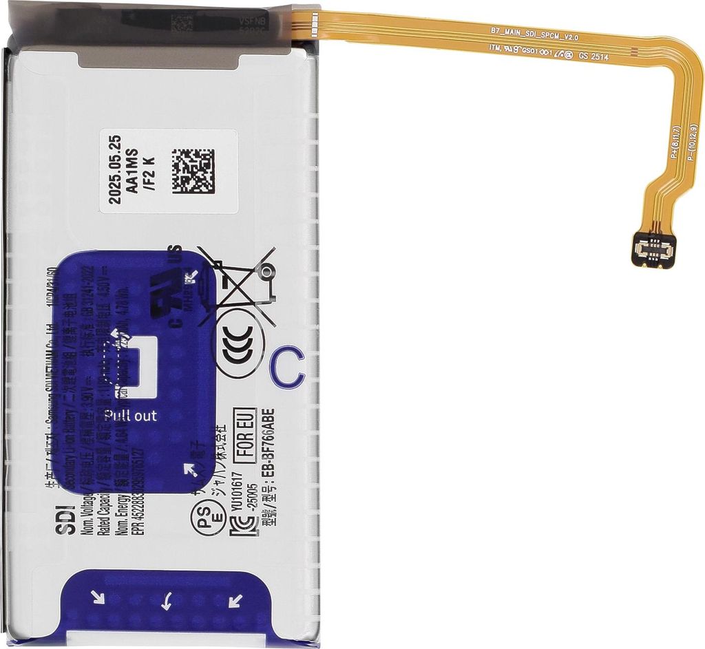 Samsung, Hauptakku Galaxy Z Flip 7 1225mAh EB-BF766ABE, Grau