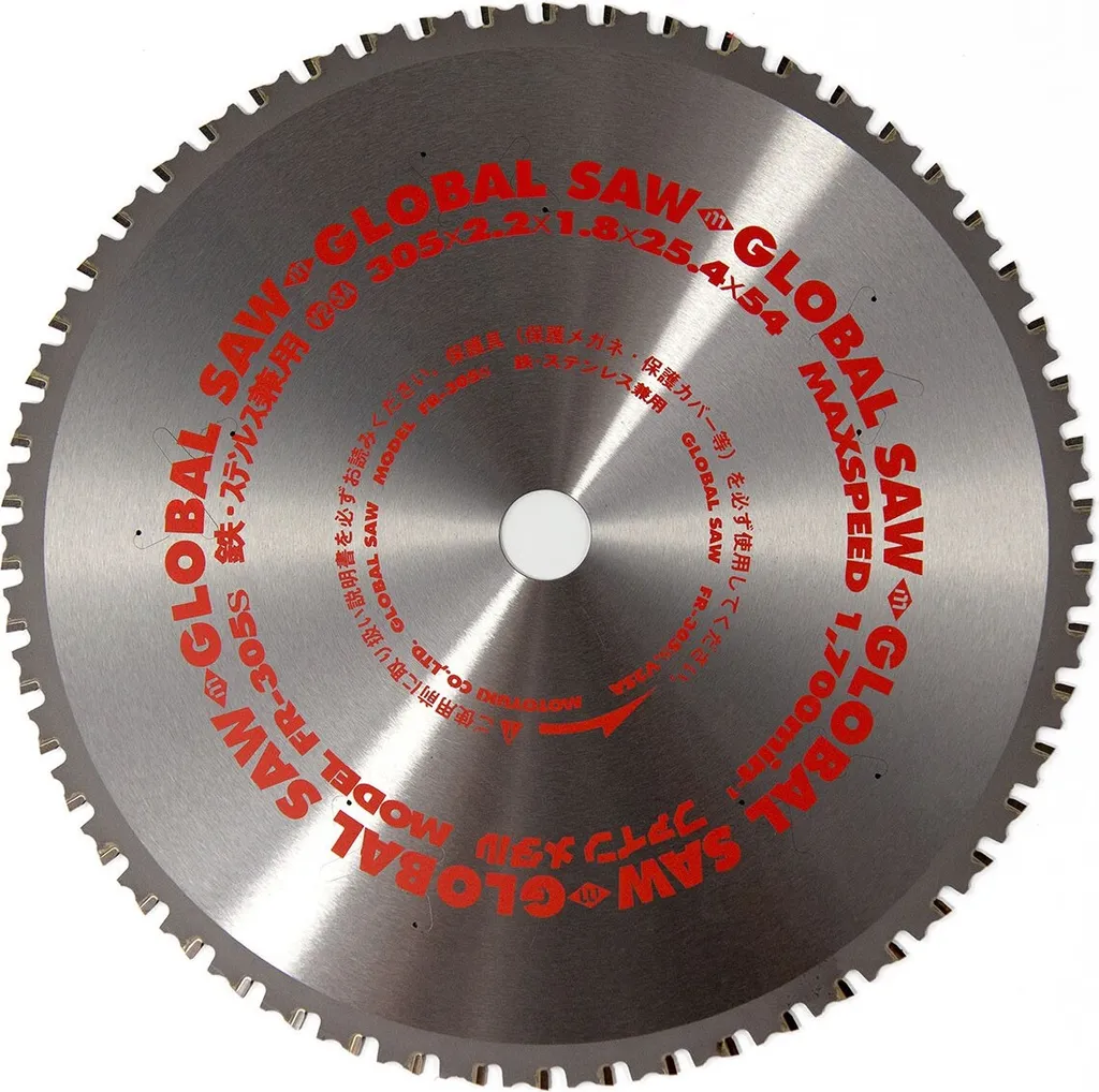 Lame de scie japonaise 305mm CERMET GLOB-FR-305S en acier 54 dents