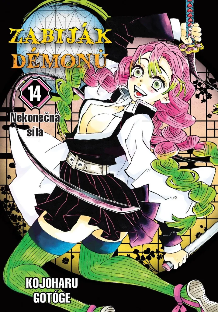 Demon Slayer Tome 14 : Une Force Infinie - Manga Kimetsu no Yaiba