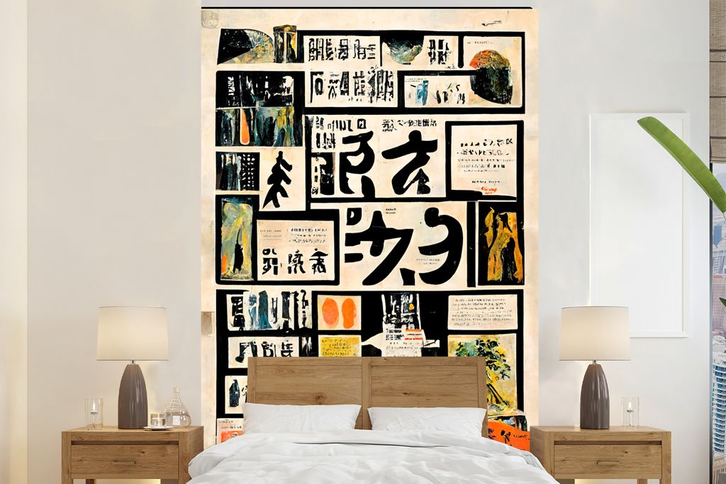MuchoWow Fototapete für Wohnzimmer oder Schlafzimmer Wandtapete Vinyl Motivtapete Japan - Zeitung - Vintage - Zitat - 145x220 cm - Wanddekoration