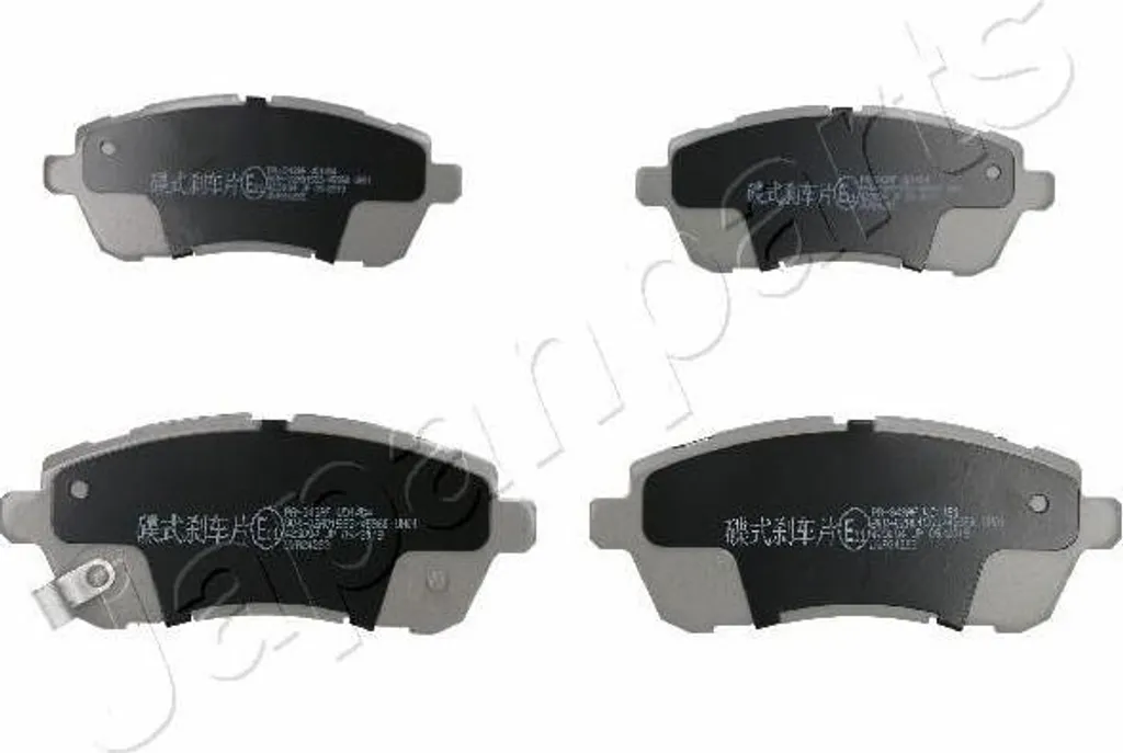 Disques de frein avant compatibles Fiesta 08-/Mazda2/Swift07/Sirion
