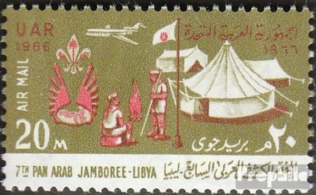 Briefmarken Ägypten 1966 Mi 835 (307) (kompl.Ausg.) postfrisch Pfadfindertreffen