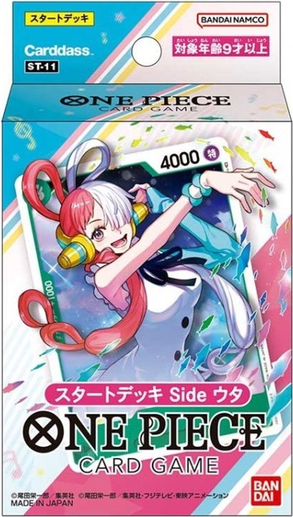 Bandai - One Piece Card Game - UTA - ST11 - Starter Deck - Obrázek produktu 3