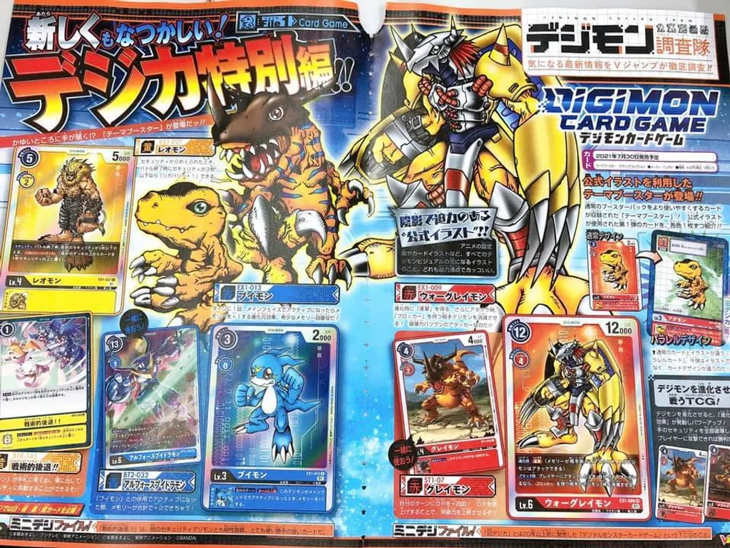 Complétez votre Deck Digimon Classic Collection avec cette Display - 9